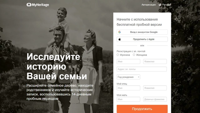 MyHeritage